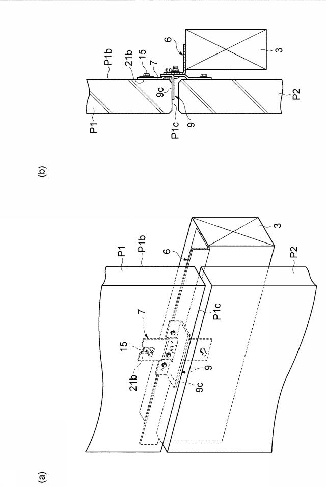 5963578-壁パネル取付方法及び壁パネル取付構造 図000010