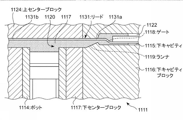 5975086-金型および成形品の製造方法 図000010