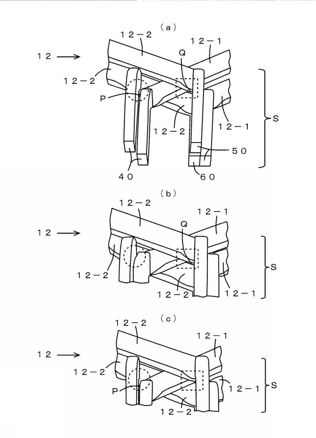 5984592-セグメントコイル、セグメントコイルを用いてなるステータ及びセグメントコイルの製造方法 図000010