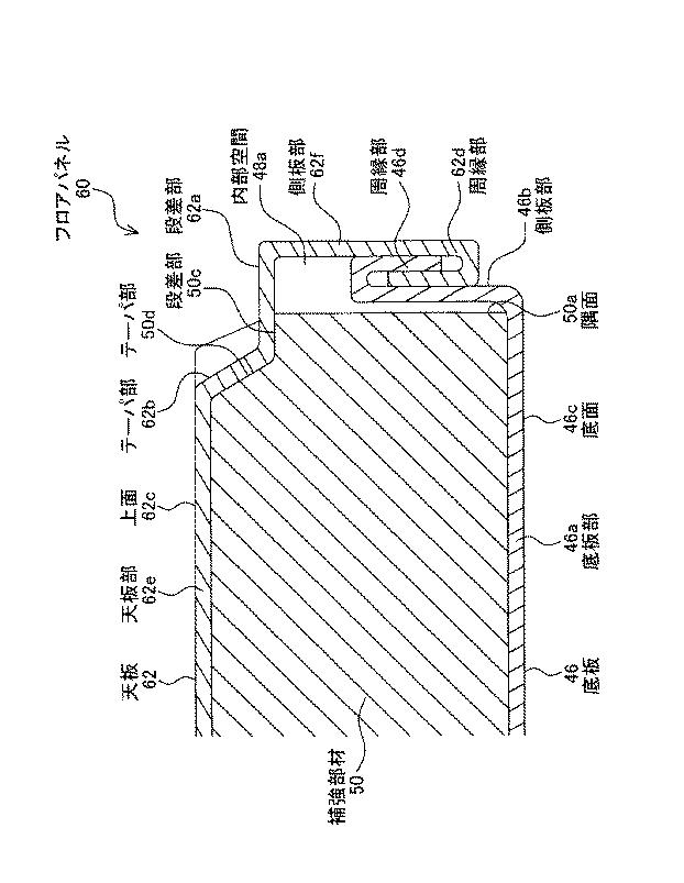 5986954-フロアパネル及びその製造方法 図000010