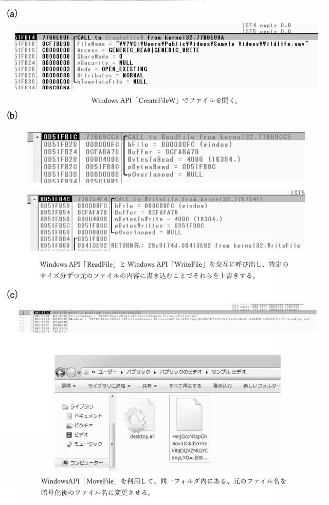 5996145-プログラム、情報処理装置、及び情報処理方法 図000010