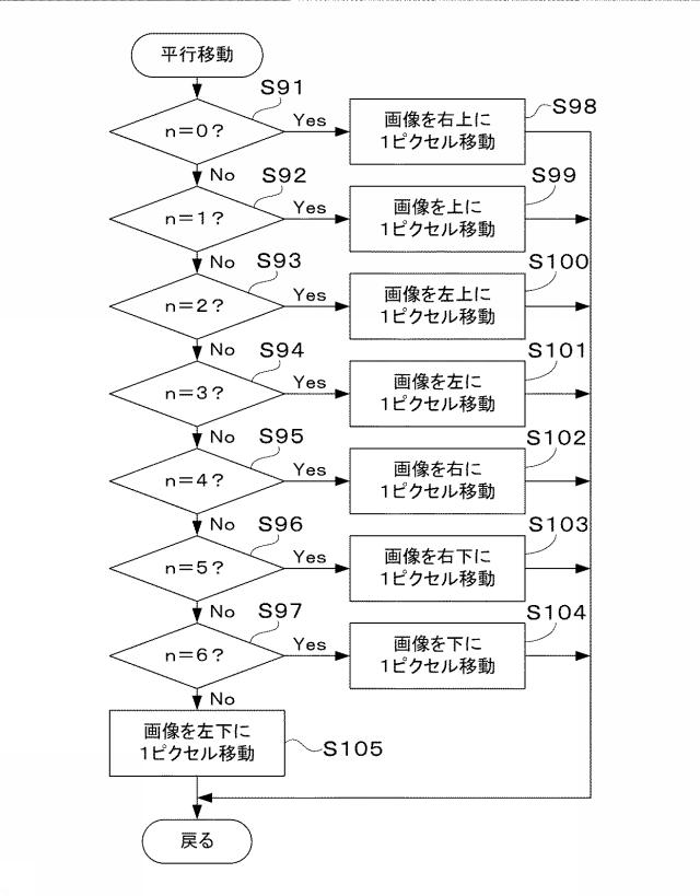 6002921-ディスク判別方法、ディスク判別装置およびディスク選別装置 図000010