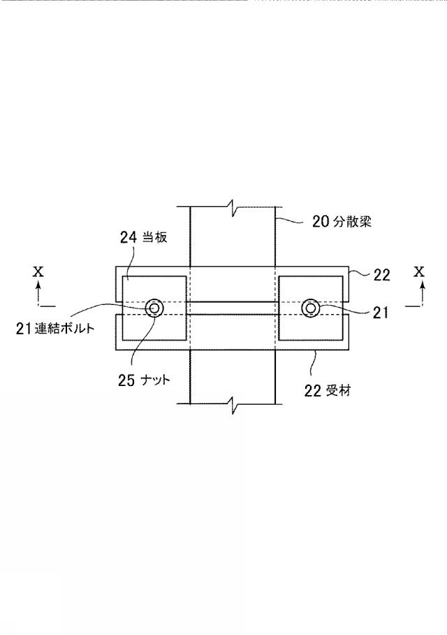 6009116-既設構造物の土間コンクリートの補修方法 図000010