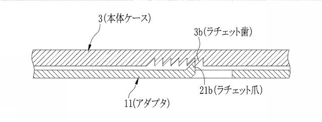 6040476-電子機器の取付け装置 図000010