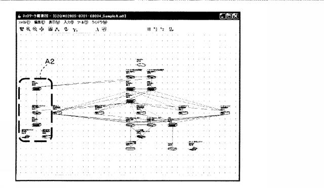 6051724-設計支援プログラム、設計支援装置、及び設計支援方法 図000010