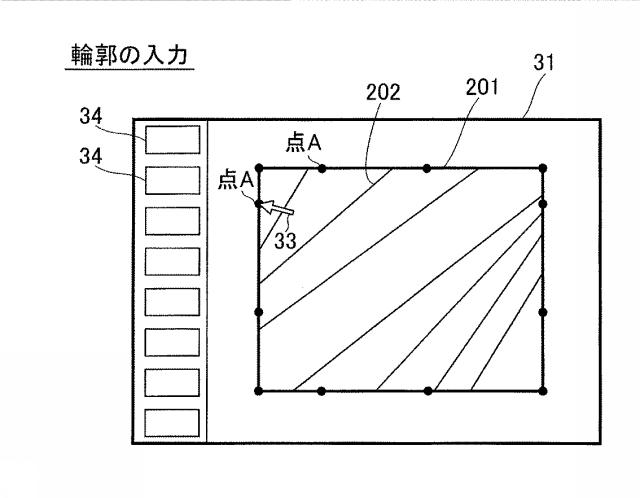 6068086-鋼板曲げ装置および曲げ加工された鋼板の製造方法 図000010