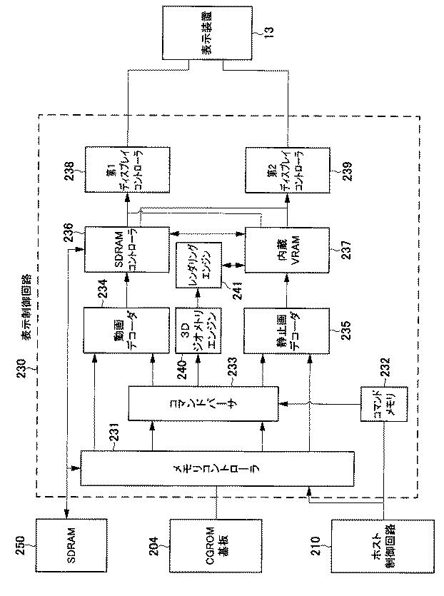 6080828-遊技機 図000010