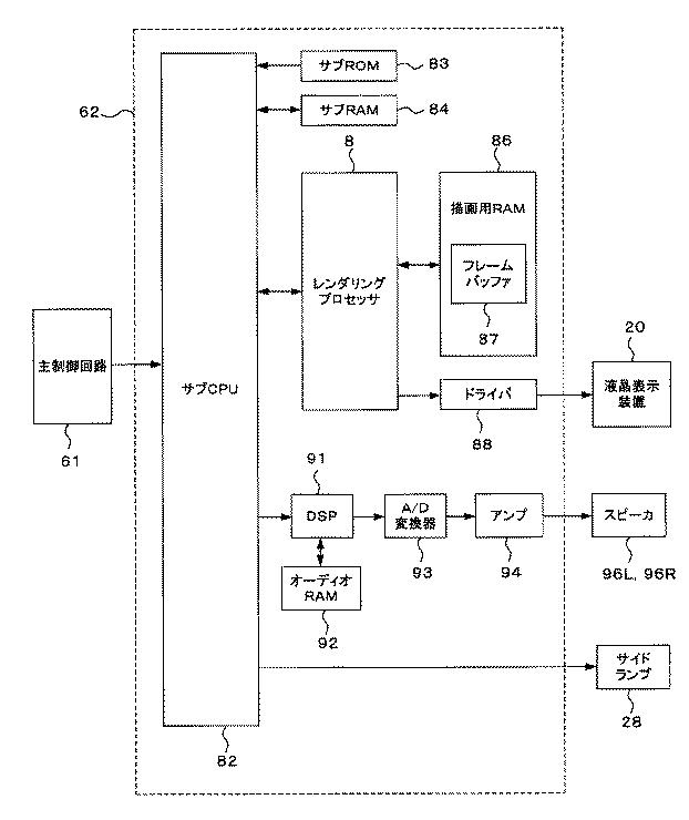 6081976-遊技機 図000010