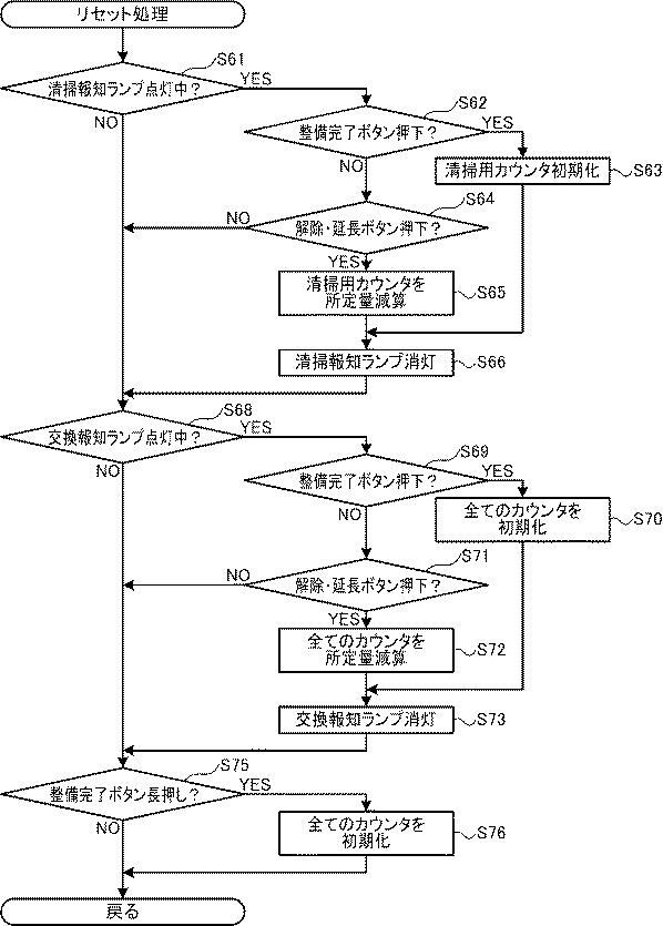 6103613-封入式遊技機 図000010