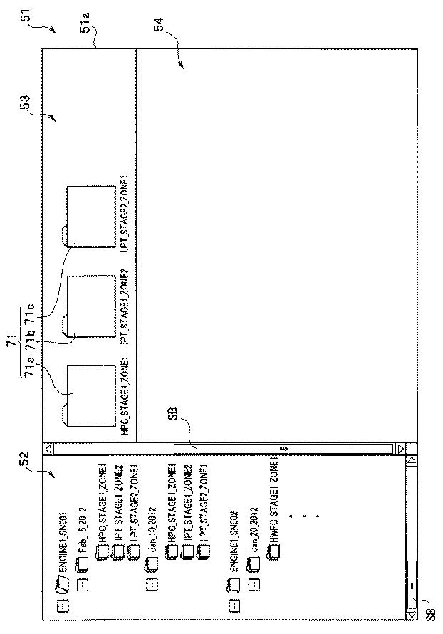 6128883-内視鏡画像管理装置及び内視鏡画像表示方法 図000010