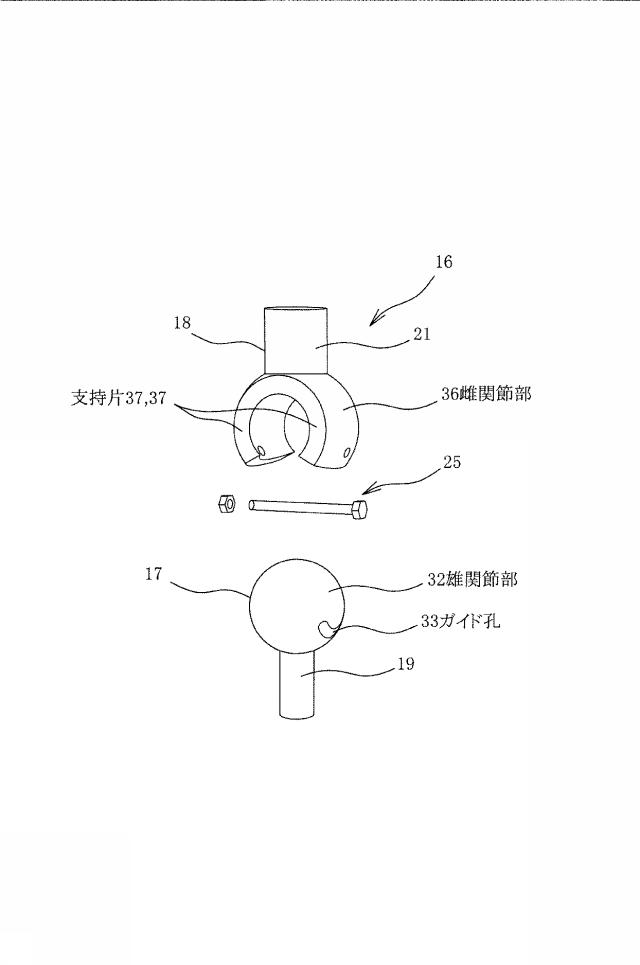 6156772-可動関節構造及び該可動関節構造を備えたフィギュア 図000010