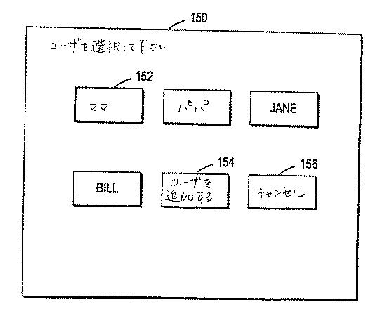 6159449-テレビチャットシステム 図000010