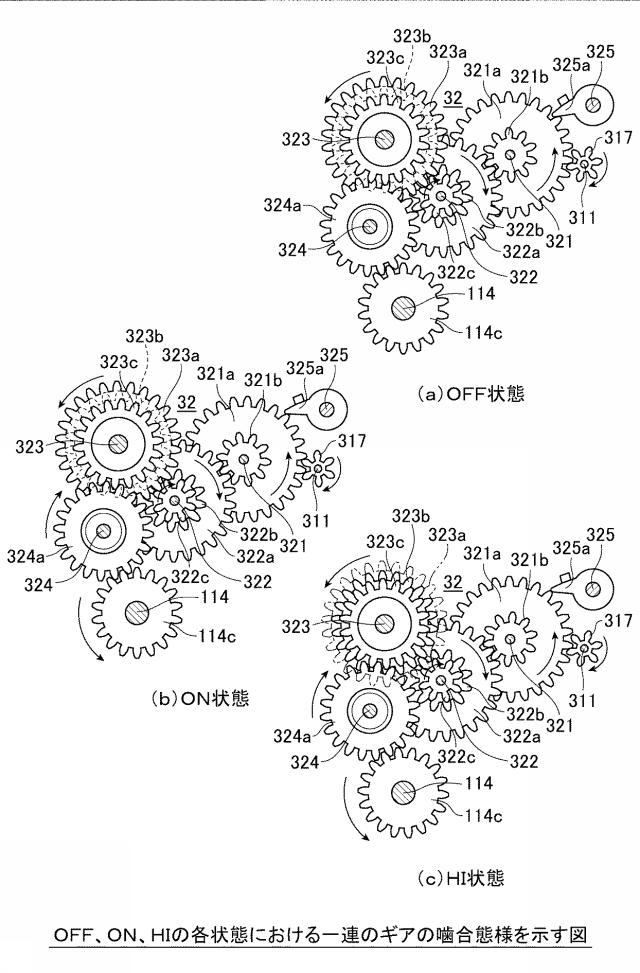 6163276-電動式車両玩具の駆動ユニット 図000010