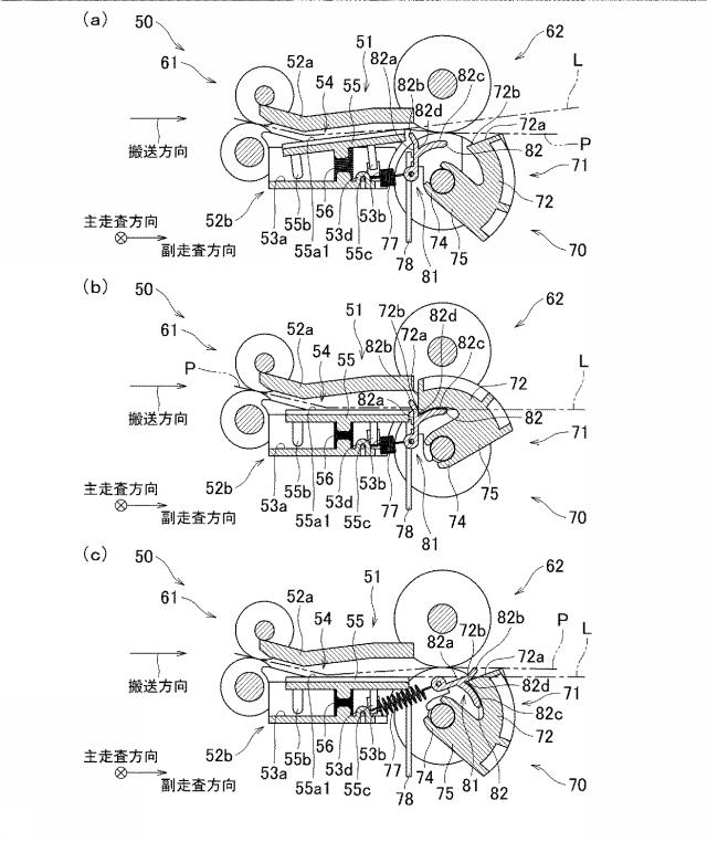 6167509-搬送装置及びこれを備えた記録装置 図000010