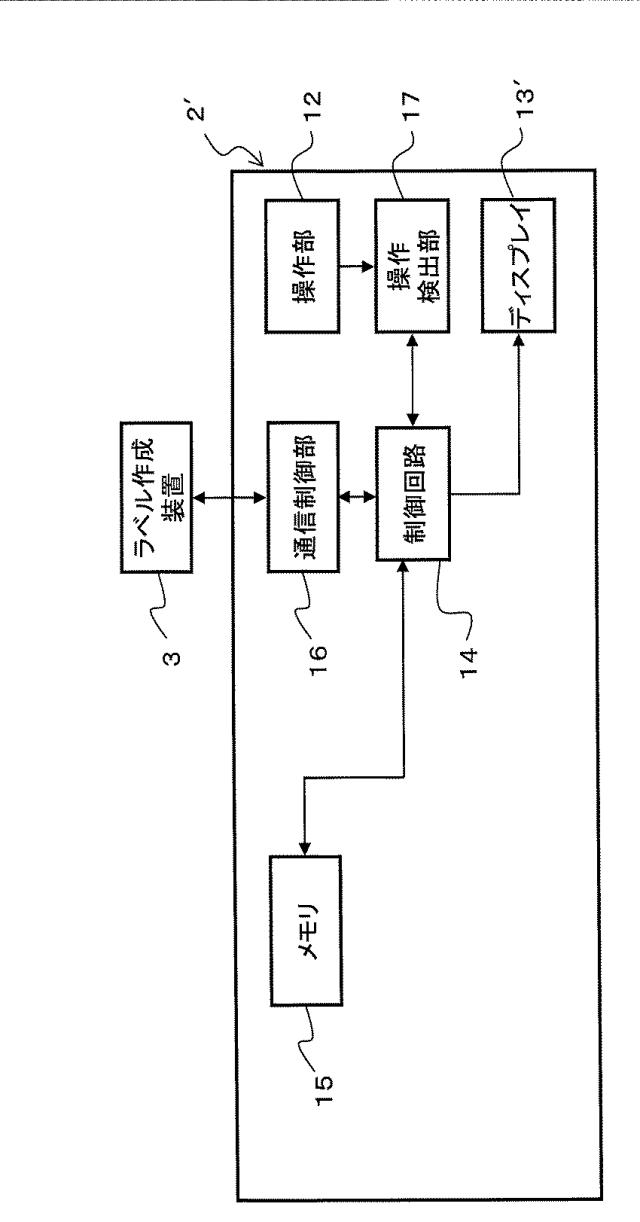 6168346-操作入力処理プログラム 図000010