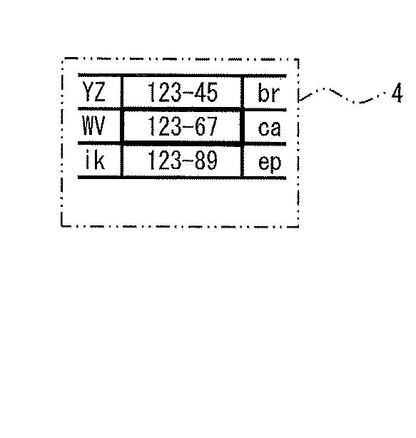 6168473-電子機器 図000010