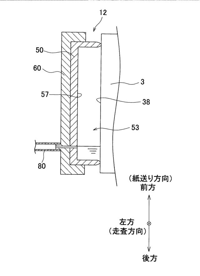 6172590-液体噴射装置 図000010