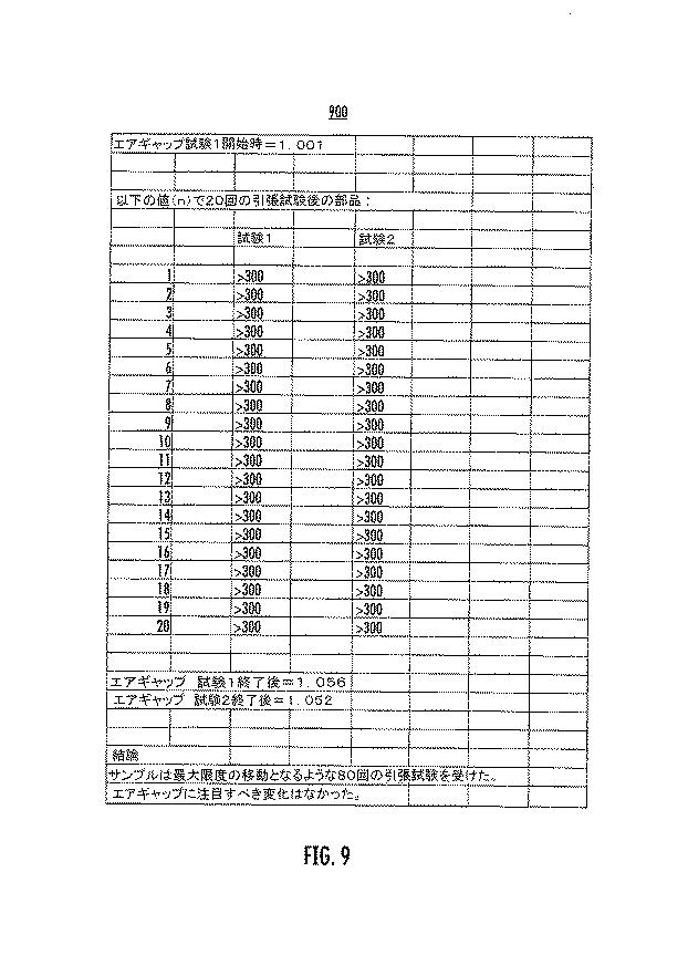 6175189-シートベルト張力センサープレート 図000010