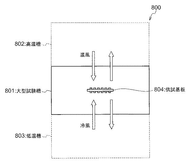 6182878-冷熱槽及び冷熱装置 図000010