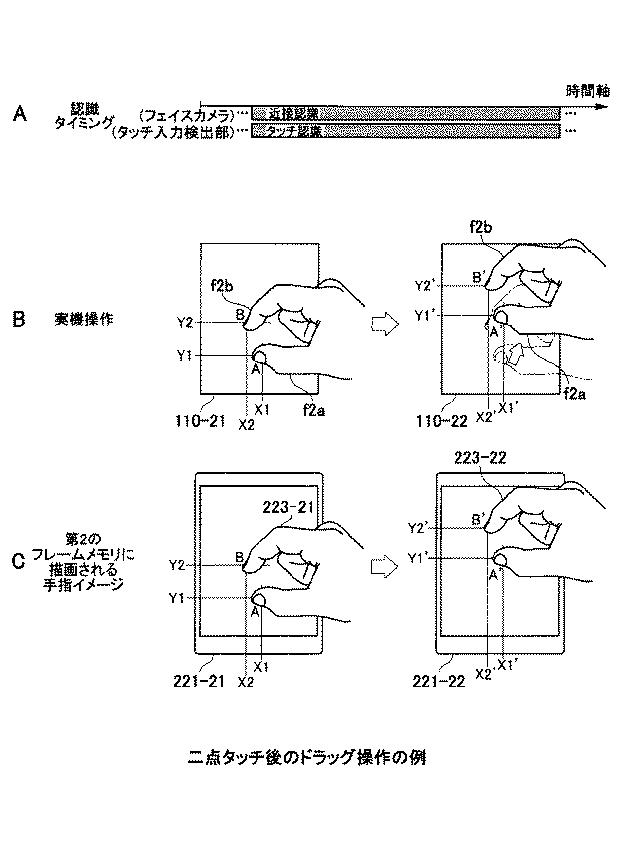 6193180-プレゼンテーション用端末及びプレゼンテーション方法 図000010