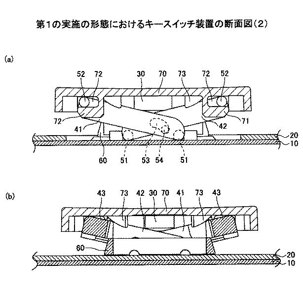 6198565-キースイッチ装置 図000010