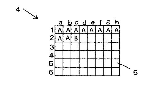 6198918-粒子数計測装置、粒子数計測方法、プログラム及び記憶媒体 図000010