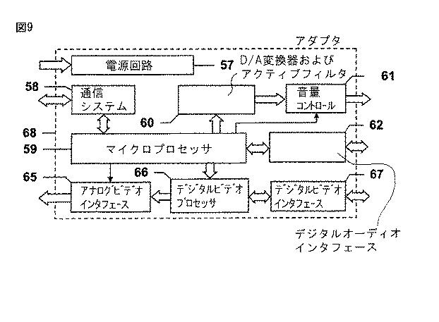 6212076-楽器機能付携帯通信装置 図000010