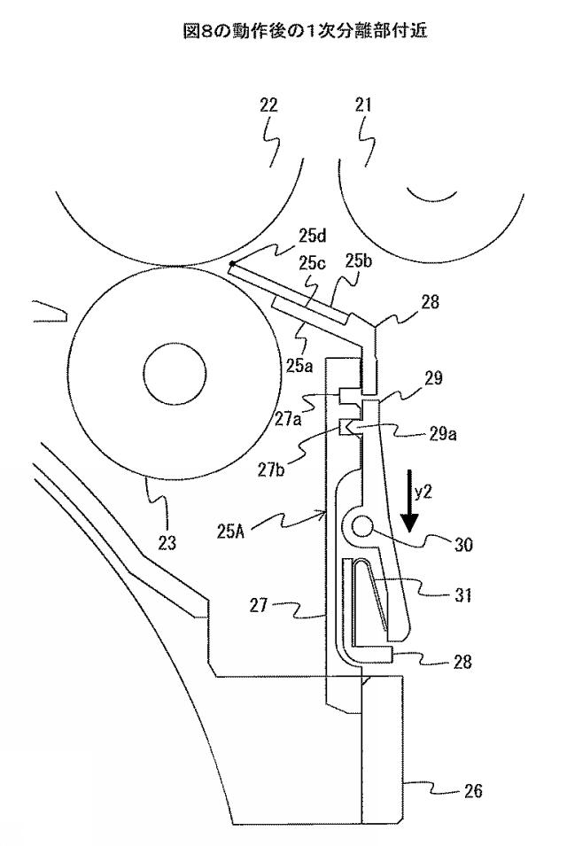 6247553-媒体供給装置及び画像形成装置 図000010