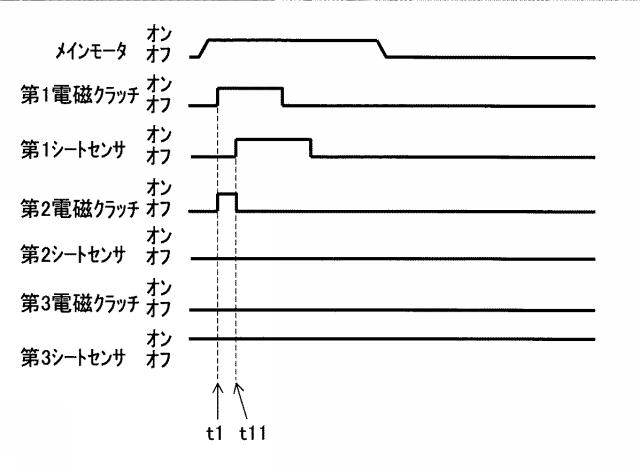 6252107-画像形成装置 図000010