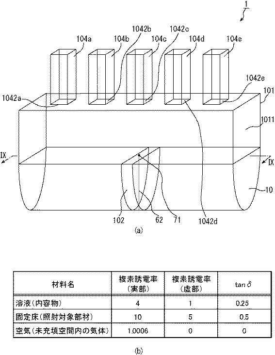 6261789-加熱装置、および加熱方法 図000010