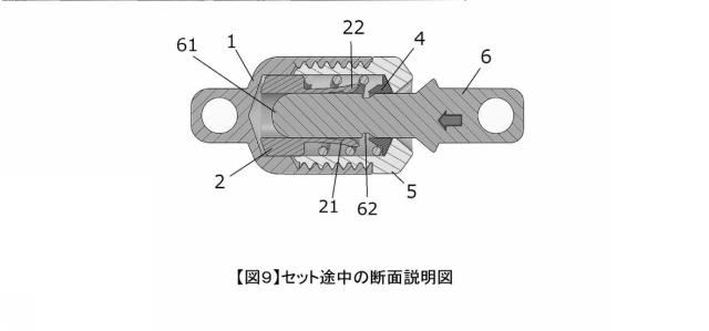 6286594-ホルダー 図000010