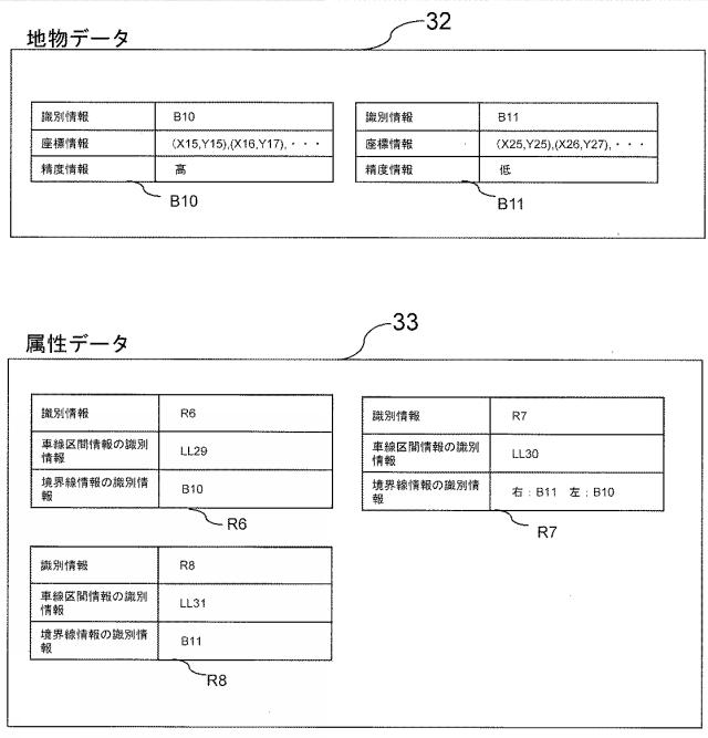 6307580-制御システム 図000010