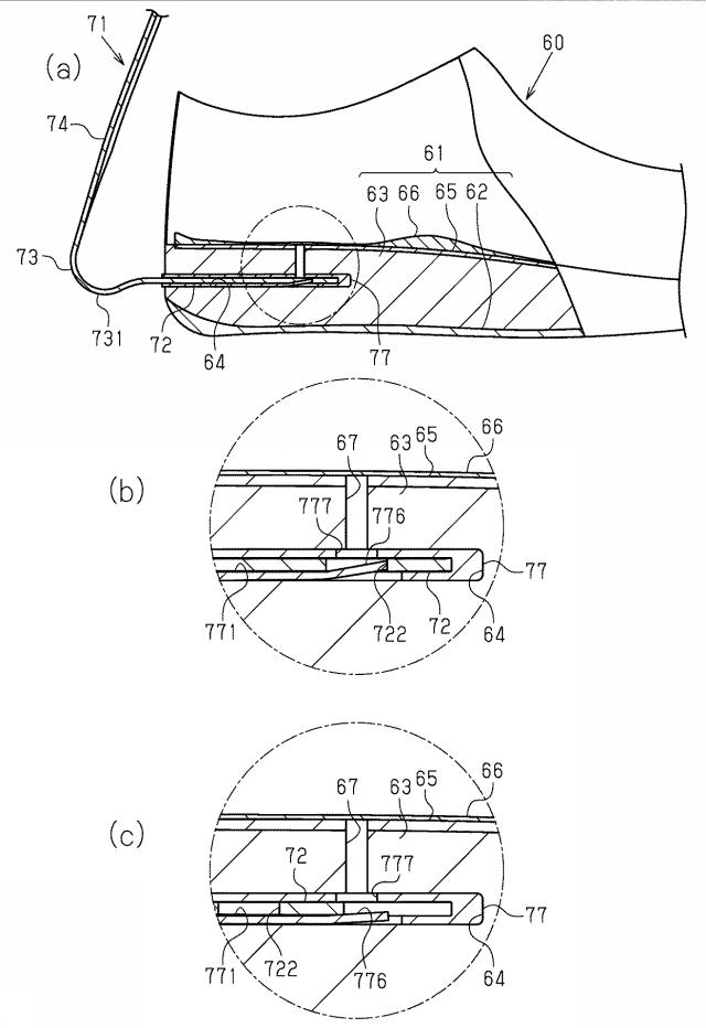 6307728-下肢装具用部品、下肢装具用靴、及び下肢装具 図000010