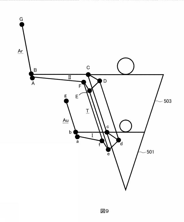 6314058-動作拡大型スーツ 図000010