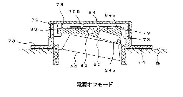 6356321-照明器具 図000010