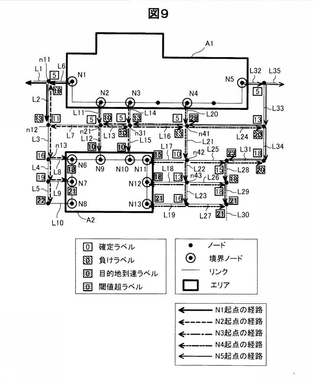 6359286-経路探索装置 図000010