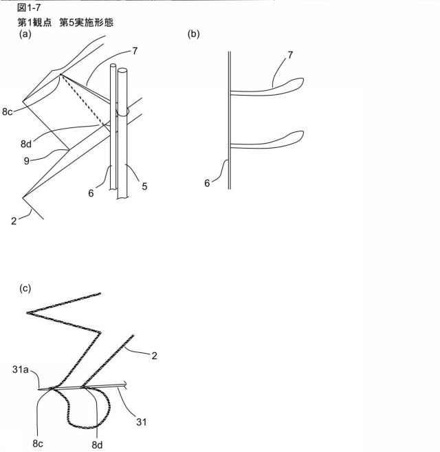 6408110-プリーツスクリーン、プリーツスクリーンの製造方法 図000010