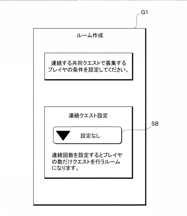 6415013-情報処理プログラム、情報処理サーバ、及び情報処理システム 図000010