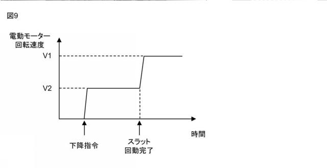 6420164-電動ブラインド 図000010