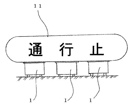 6425182-伸縮自在な注意喚起装置 図000010