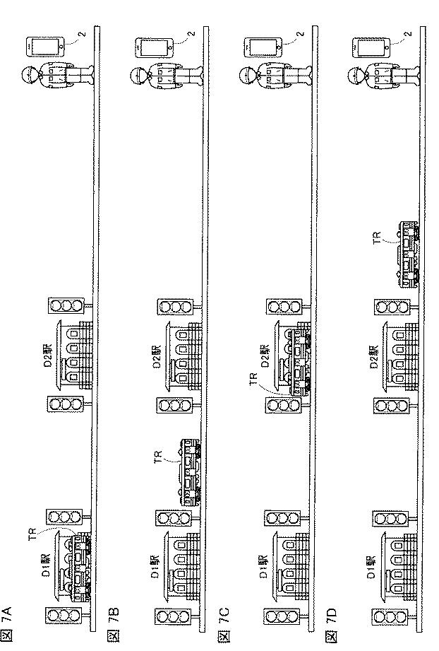 6437251-列車接近警報システム 図000010