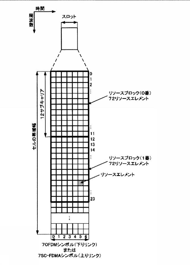 6442781-端末装置 図000010