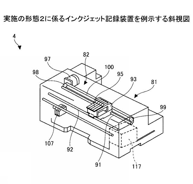 6442860-前駆体ゾルゲル溶液、電気機械変換素子、液滴吐出ヘッド、及びインクジェット記録装置 図000010