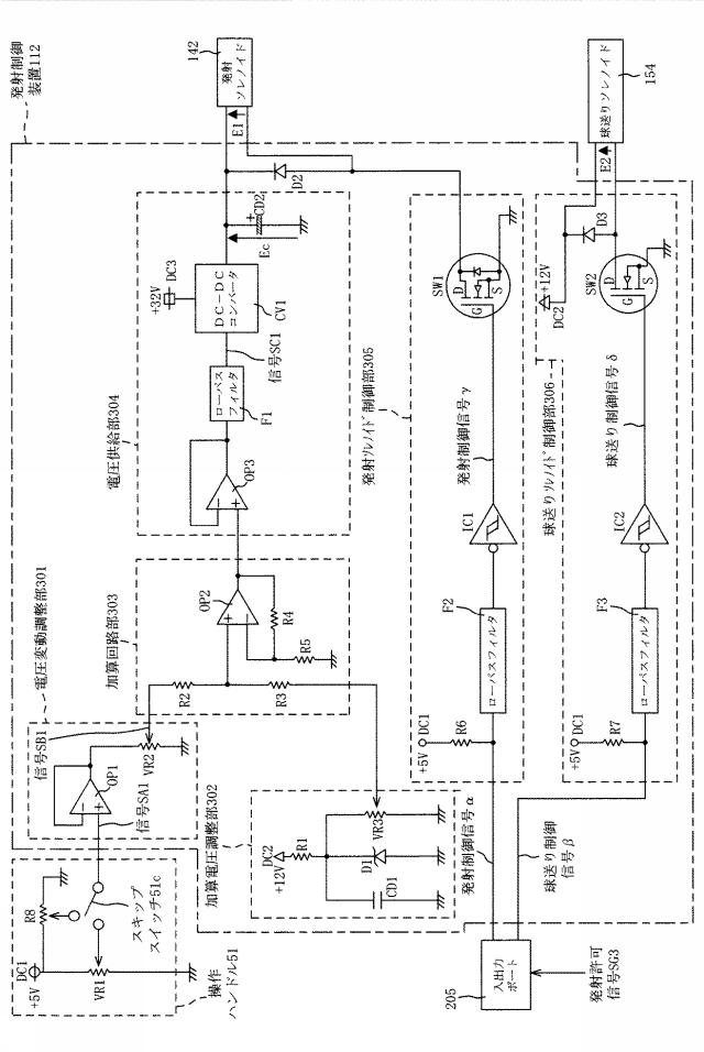 6443530-遊技機 図000010