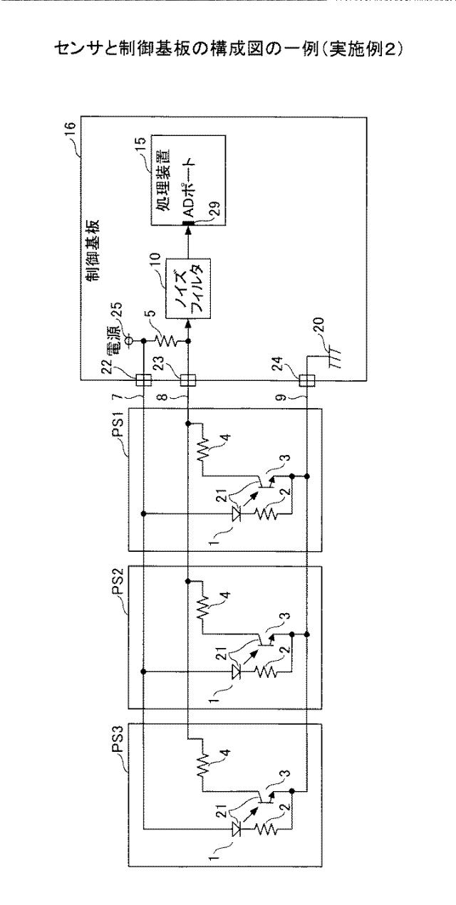 6459217-用紙搬送監視装置、画像形成装置 図000010