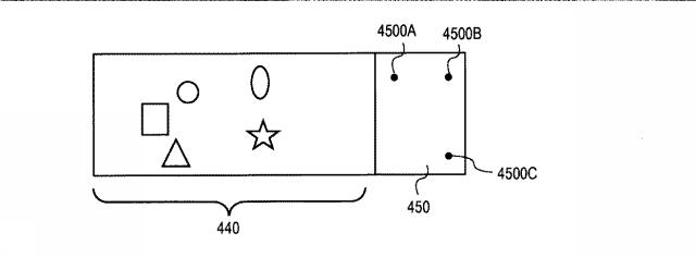 6462763-デジタル顕微鏡を備えたシステム及びこれを用いた試料の検査方法 図000010