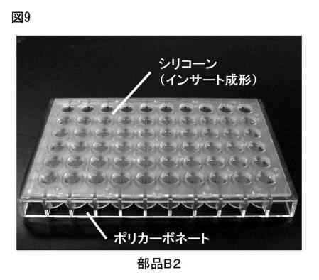 6468714-培養容器及びそれを利用した複数の積層細胞シートの作製方法 図000010