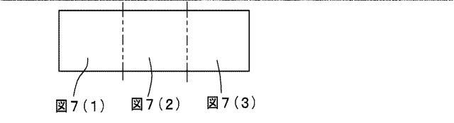 6478948-ワンサイドボルトで縦リブとデッキプレートを接合した鋼床版構造を備える鋼橋 図000010