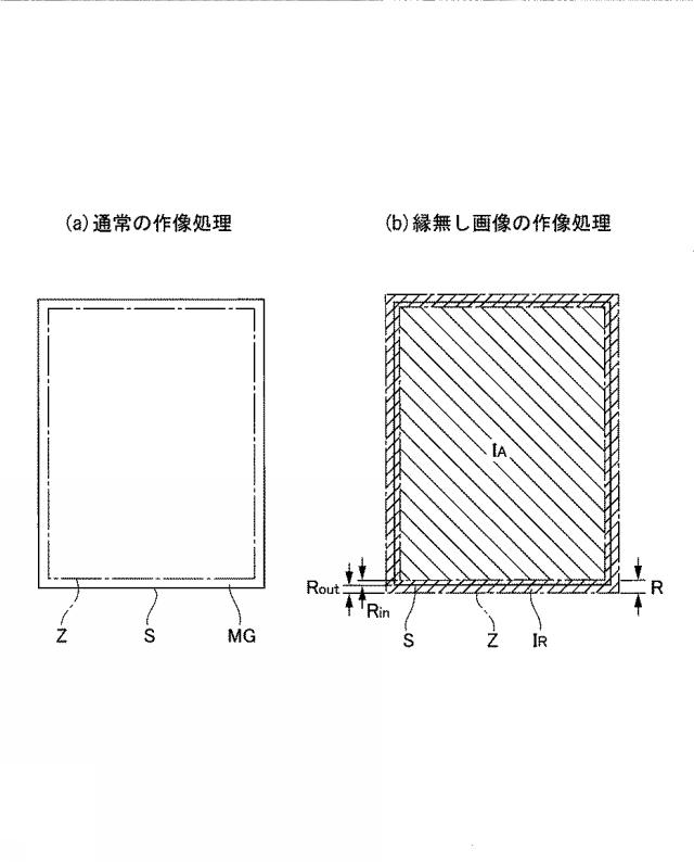 6503811-画像形成装置 図000010