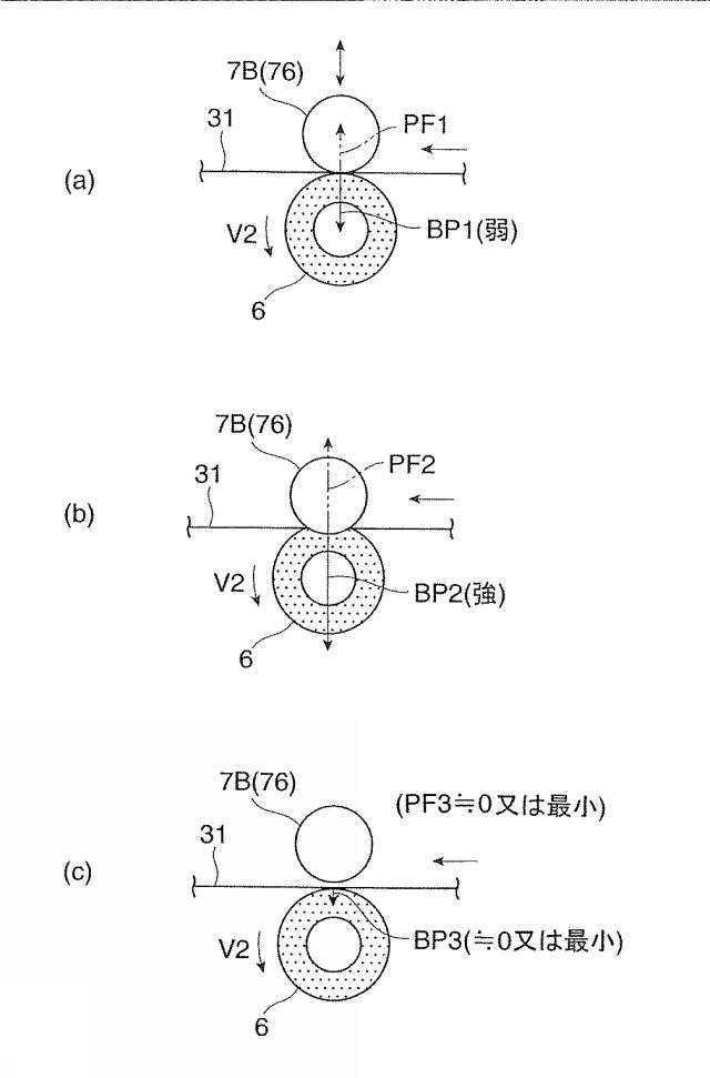 6503833-画像形成装置 図000010